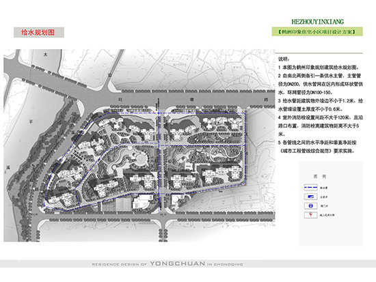 給水規(guī)劃圖